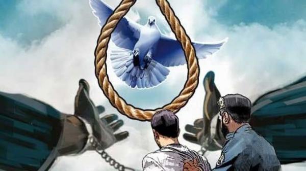 گذشت از قصاص بعد از 9 سال گذشت از قصاص بعد از 9 سال
