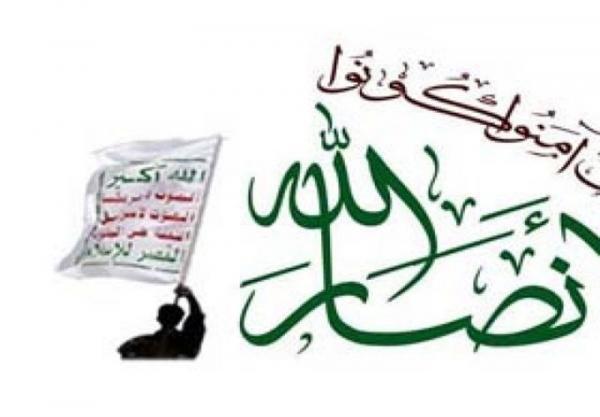 یمن، آمادگی مشروط انصارالله برای گفتگو، عمل آمریکا مهم یمن، آمادگی مشروط انصارالله برای مصاحبه، عمل آمریکا مهم است نه حرف