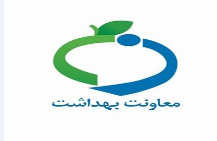 نامه اولویت تزریق واکسن کووید 19 جعلی است نامه اولویت تزریق واکسن کووید 19 جعلی است