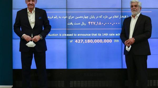 چهل ودو میلیارد تومان حراج تهران چگونه به دست آمد؟!