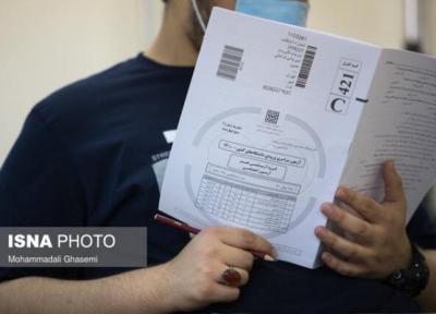 اسامی پذیرفته شدگان رشته های خاص فوریتهای پزشکی اعلام شد