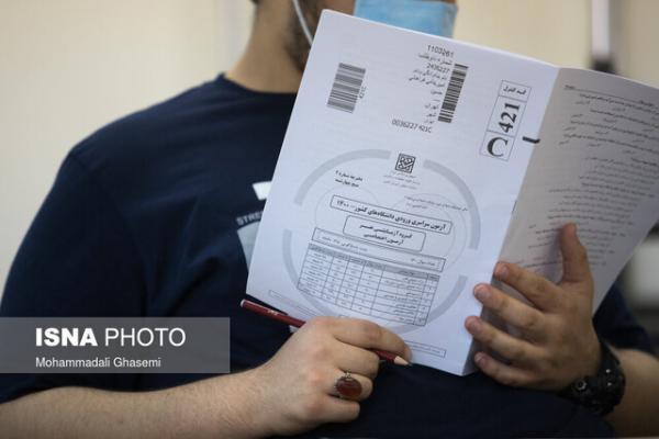 اسامی پذیرفته شدگان رشته های خاص فوریتهای پزشکی اعلام شد اسامی پذیرفته شدگان رشته های خاص فوریتهای پزشکی اعلام شد