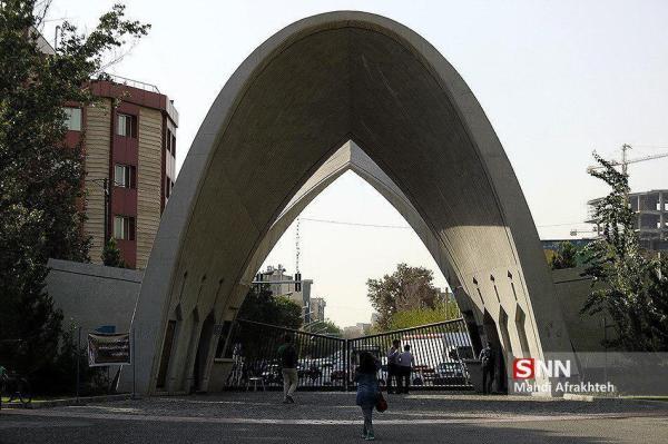 شرایط اسکان دانشجویان خوابگاهی علم و صنعت از اوایل آبان شرایط اسکان دانشجویان خوابگاهی علم و صنعت از اوایل آبان اعلام شد