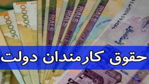 خبر بد درباره افزایش حقوق کارمندان در 1401 ، مجلس تیر خلاص خبر بد درباره افزایش حقوق کارمندان در 1401 ، مجلس تیر خلاص زد
