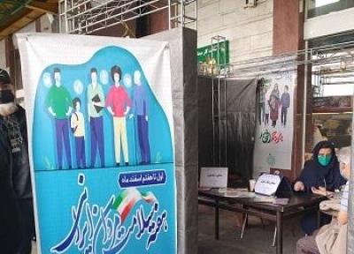 خدمات سلامت محور در بازار تره بار صادقیه ارائه می گردد