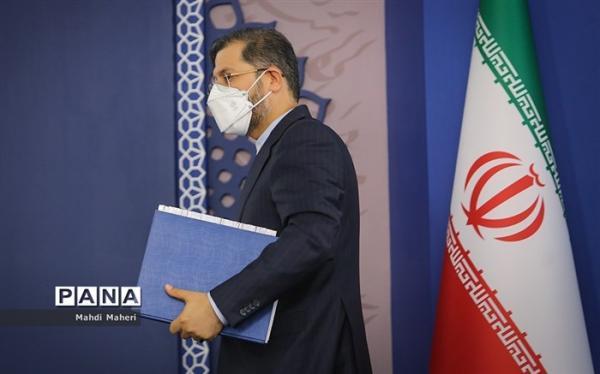توافق آزادسازی 7 میلیارد دلار از منابع ارزی مسدودی ایران توافق آزادسازی 7 میلیارد دلار از منابع ارزی مسدودی ایران