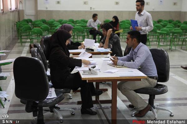 ثبت نام پذیرفته شدگان تکمیل ظرفیت ارشد آغاز شد، شروع کلاس ثبت نام پذیرفته شدگان تکمیل ظرفیت ارشد شروع شد، شروع کلاس ها از بهمن