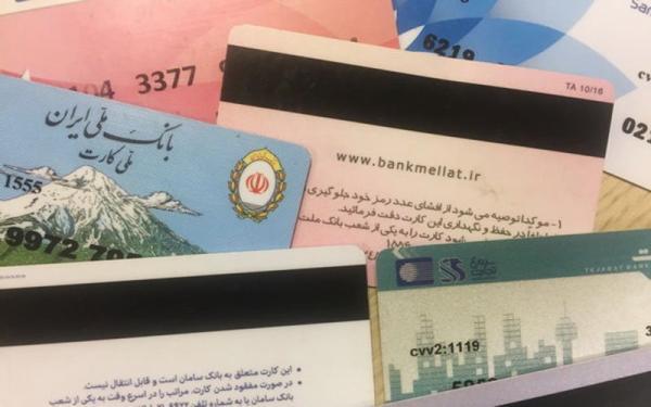 اخذ 9 درصد مالیات بر ارزش افزوده از کارت های بانکی صحت دارد؟ اخذ 9 درصد مالیات بر ارزش افزوده از کارت های بانکی صحت دارد؟