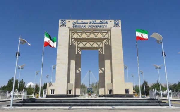 برگزاری وبینار معرفی کمک هزینه تحقیق و توسعه صندوق نوآوری برگزاری وبینار معرفی یاری هزینه تحقیق و توسعه صندوق نوآوری و شکوفایی با همکاری دانشگاه سمنان