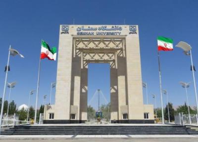 برگزاری وبینار معرفی یاری هزینه تحقیق و توسعه صندوق نوآوری و شکوفایی با همکاری دانشگاه سمنان