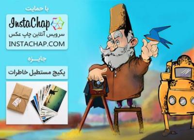 عکاسباشی سری بیست و دوم: از بوستان تا سراب