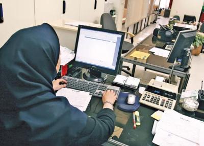 دستورالعمل نوبت کاری شب مادران شاغل باردار و دارای فرزند شیرخوار