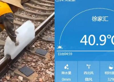 خنک کردن ریل قطار با قالب یخ!