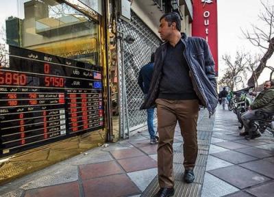 قیمت ربع سکه بهار آزادی دوشنبه دو آبان 1401